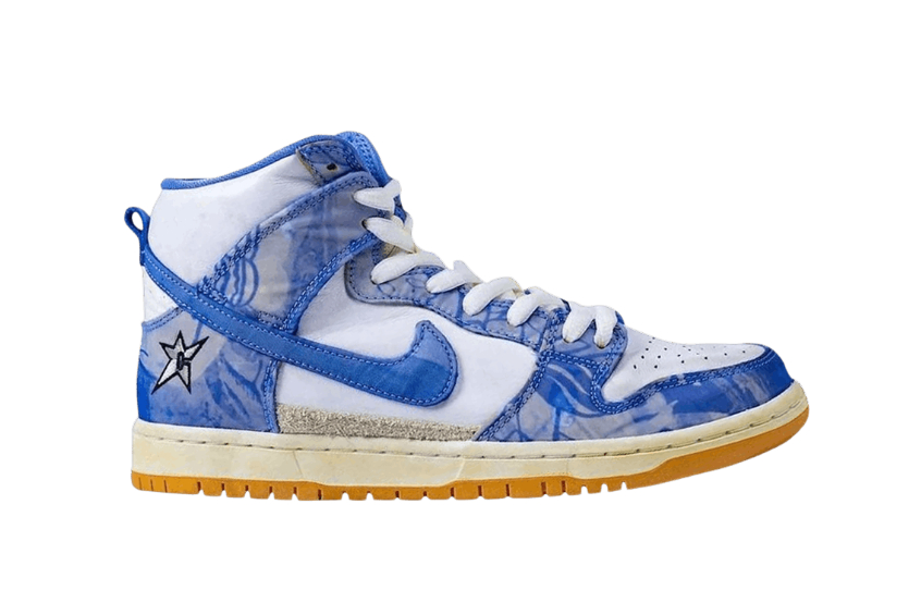 dunk carpet company stockx